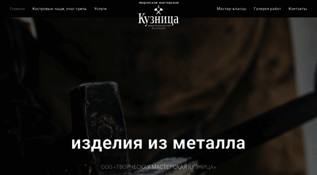 kuznica.com