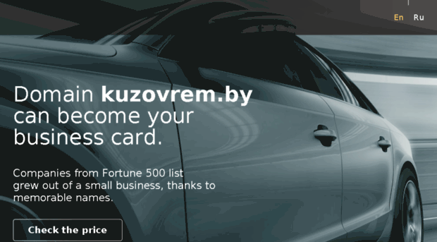 kuzovrem.by