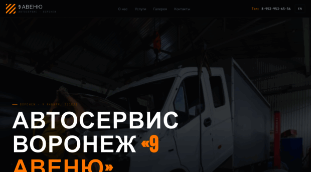 kvadroline.ru