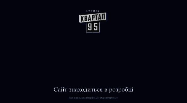 kvartal95.com