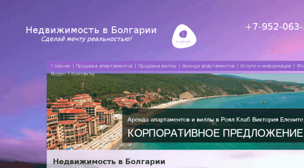 kvartira-bulgaria.com