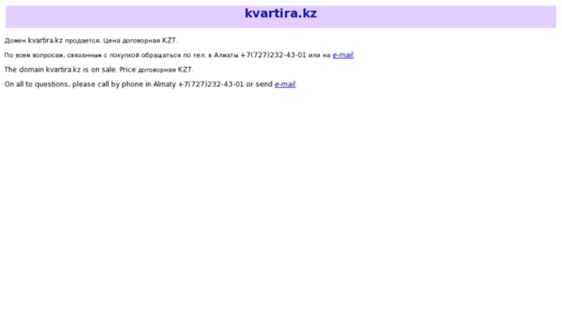 kvartira.kz