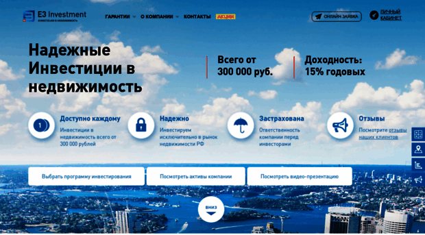 kvartirainvest.ru