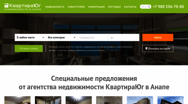 kvartirayug.ru