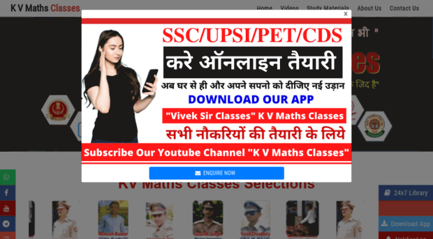 kvclasses.in