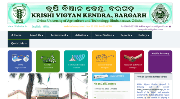 kvkbargarh.org