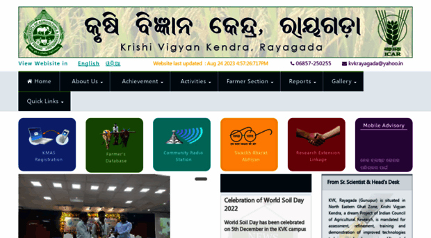 kvkrayagada.org