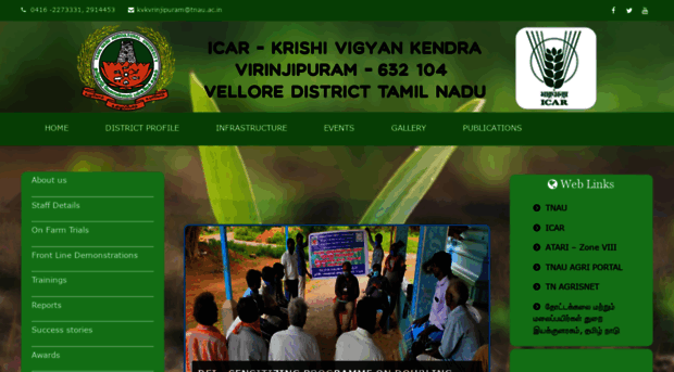 kvkvellore.org