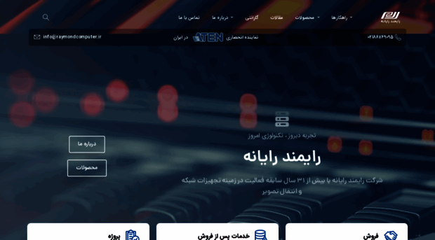 kvm.ir