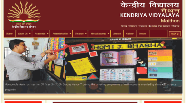 kvmaithon.org.in