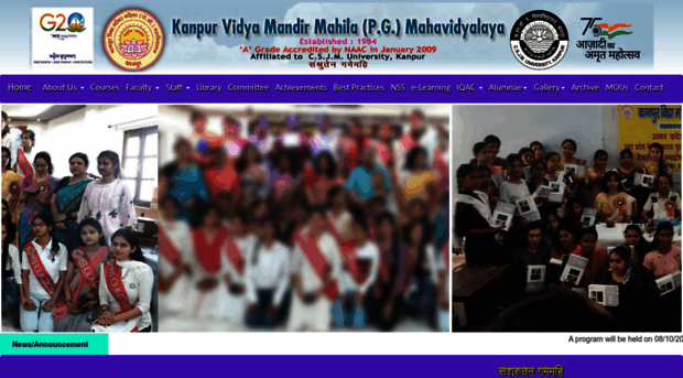 kvmpgcollege.org.in
