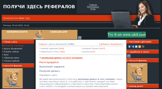kvn58.ucoz.ru