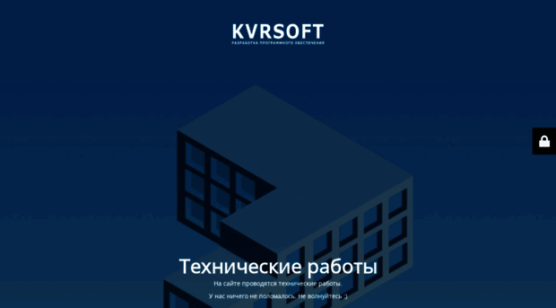 kvrsoft.com
