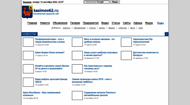 kvtimel.ru