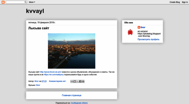 kvvayl.blogspot.ru