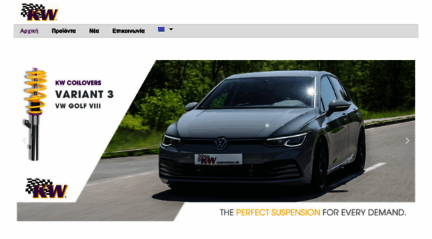 kw-suspensions.gr