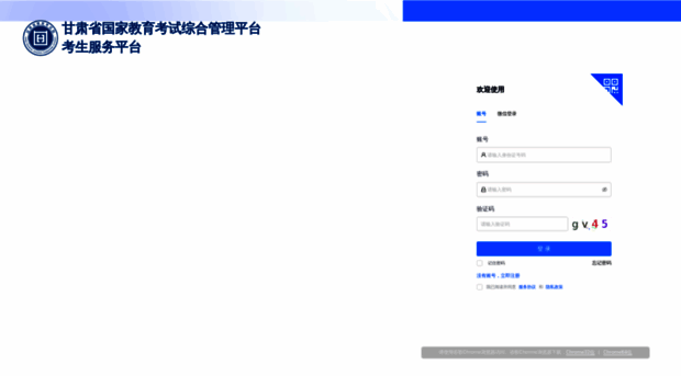 kw.ganseea.cn