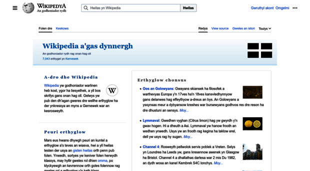 kw.wikipedia.org