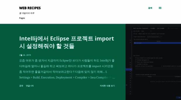 kwangheum.blogspot.kr