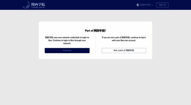 kwansei.account.box.com - Box | Login - Kwansei Account Box