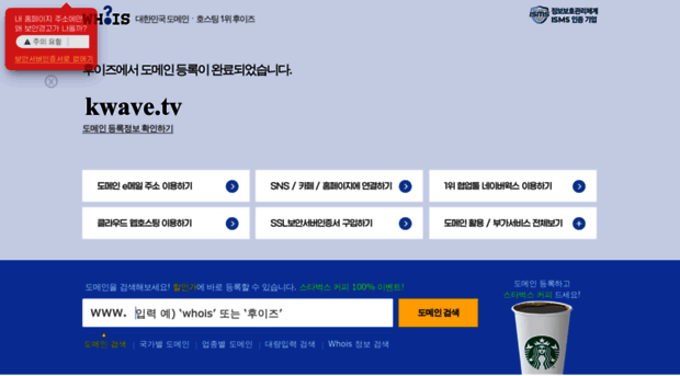 kwave.tv
