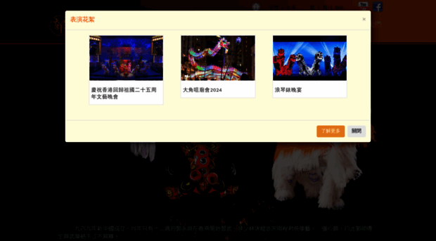 kwokslion.com.hk