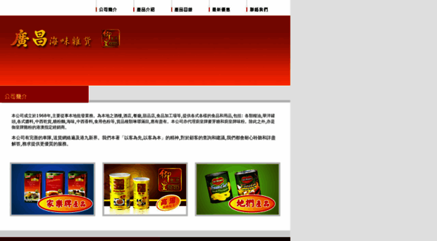 kwong-cheong.com