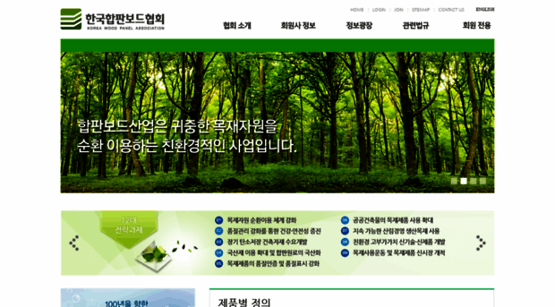 kwpa.or.kr