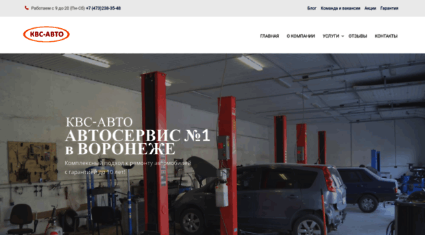 kws-auto.ru