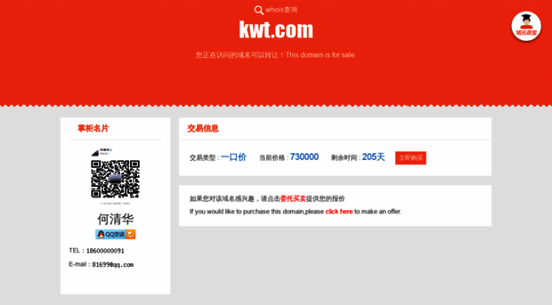 kwt.com