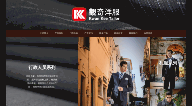 kwunkeetailor.com