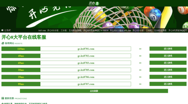 kx8888.com