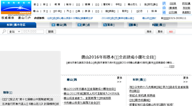 kxfzsfq.huanbohainews.com.cn