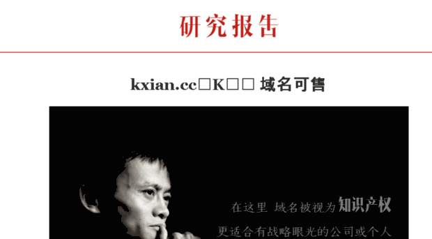 kxian.cc
