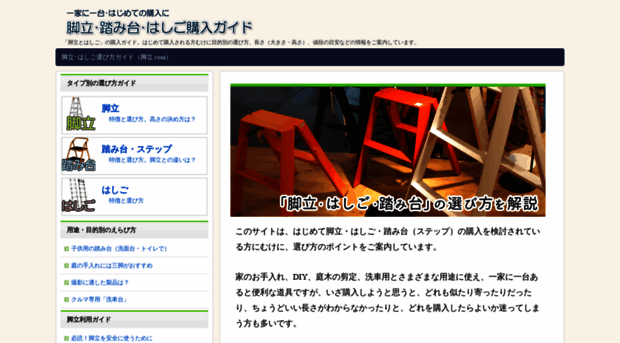 kyatatsu.com
