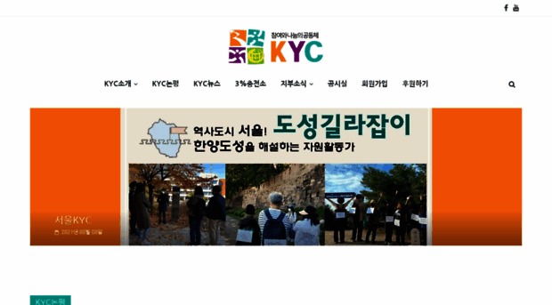 kyc.kr
