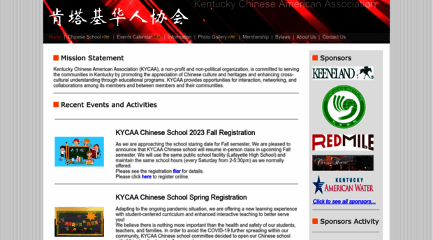 kycaa.org