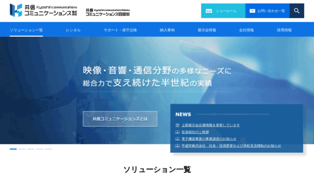 kycom.co.jp