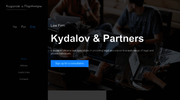 kydalov-partners.com