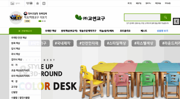 kyedu.co.kr