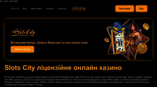 kyivbattle.org