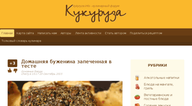 kykyryza.info