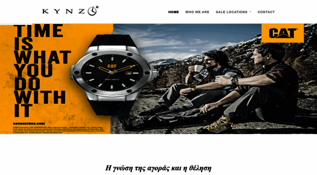 kynzo.gr