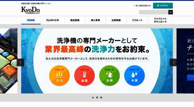 kyo-do.net