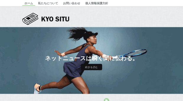 kyo-situ.com