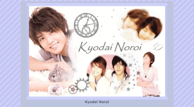 kyodai-noroi.forumactif.net