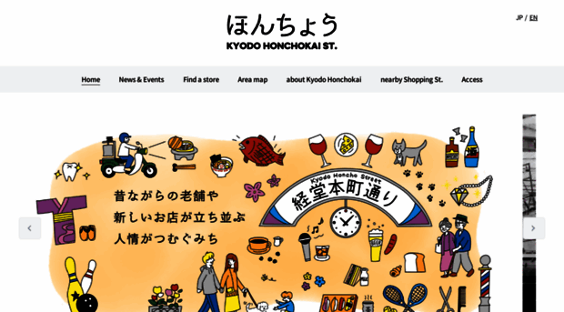 kyodo-honcho.com