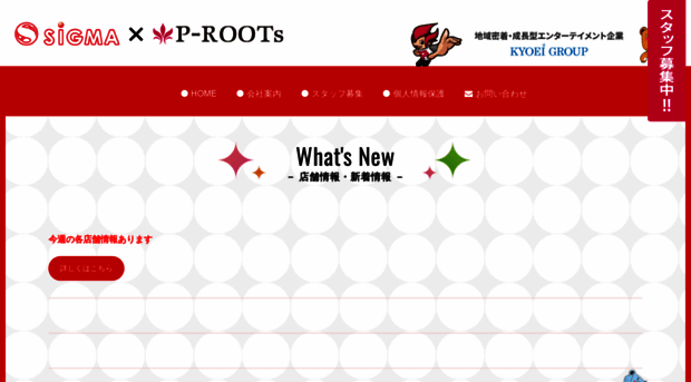 kyoei-am.co.jp