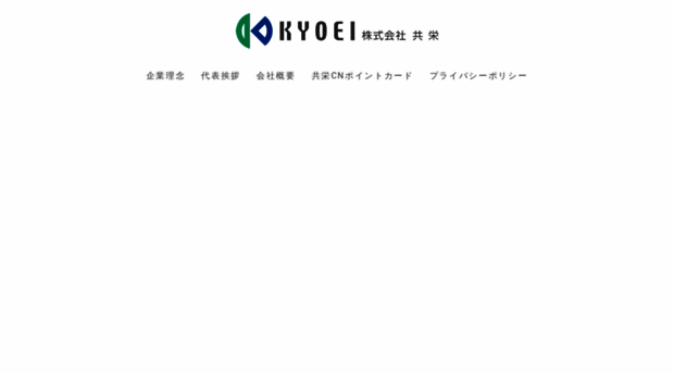kyoeinet.co.jp