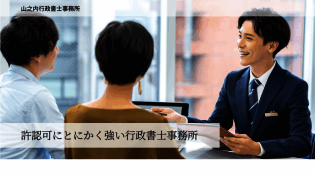 kyoka-office.com